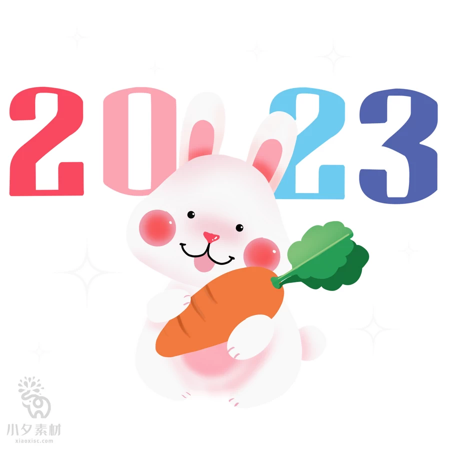 2023年兔年大吉恭贺新春卡通形象元素LOGO定制png免扣PSD设计素材【327】